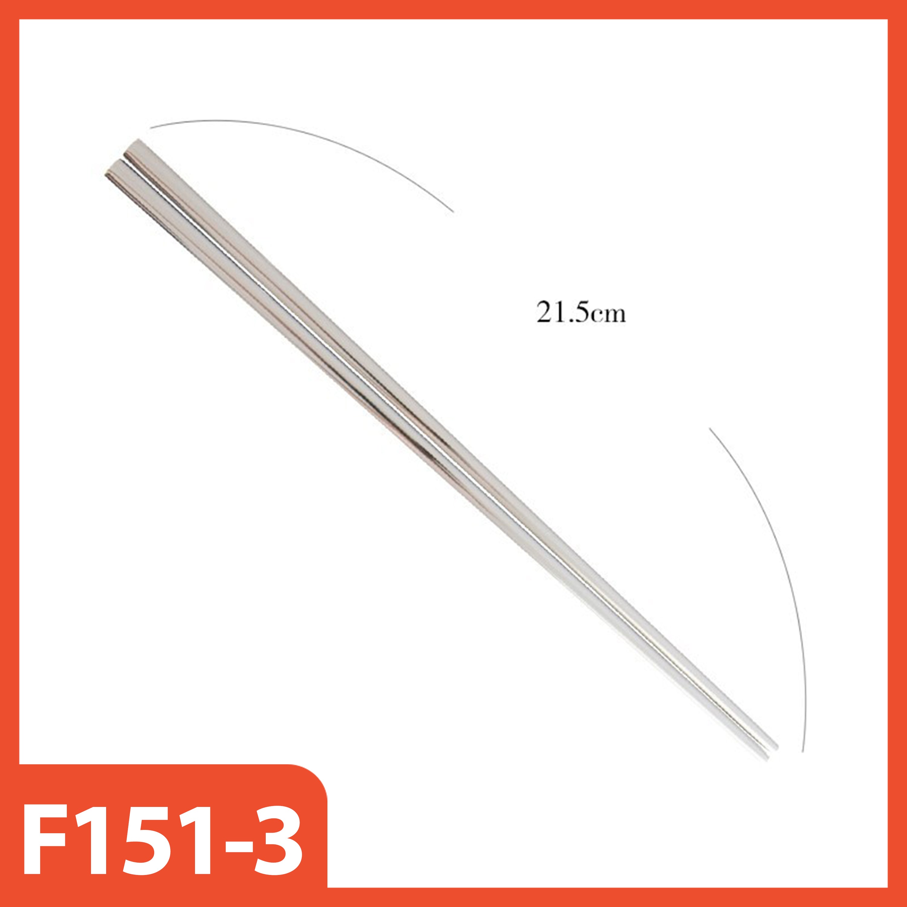 Metal rod with measurement '21.5cm' on a white background, labeled F151-3.