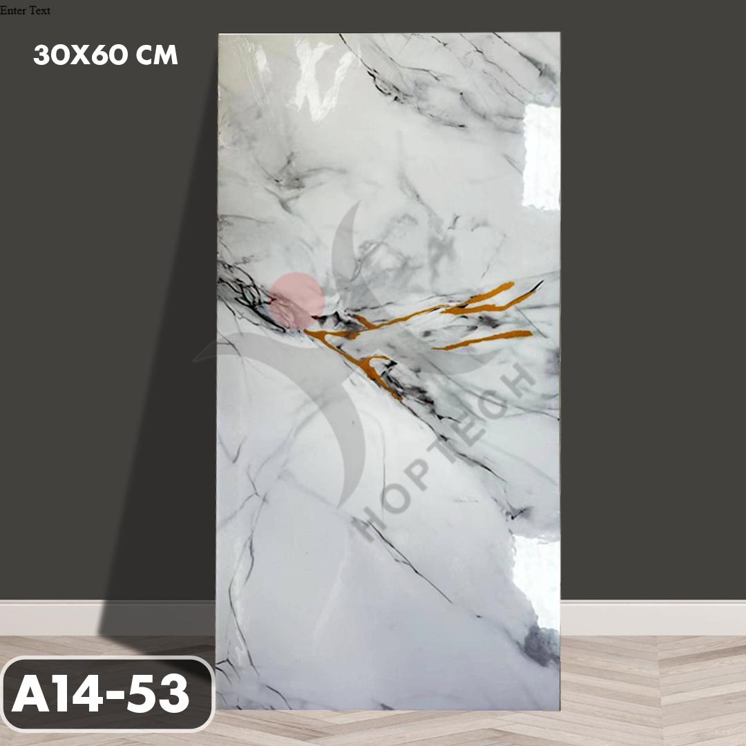 Wall Sticker Motif Marble A14