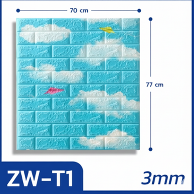 Wall Sticker 3D Foam Motif Bata A01